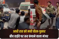 Two people died in a horrific collision between a tempo and a truck in Noida