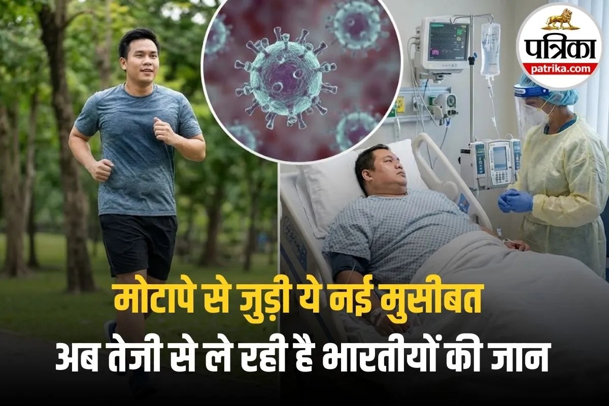 Obesity Infection Risk