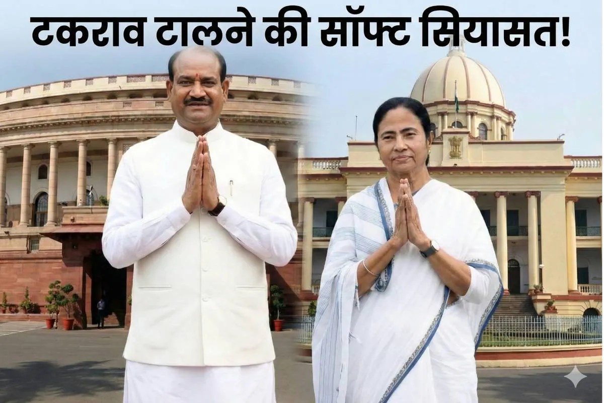 Om Birla No Confidence Motion Mamata Banerjee