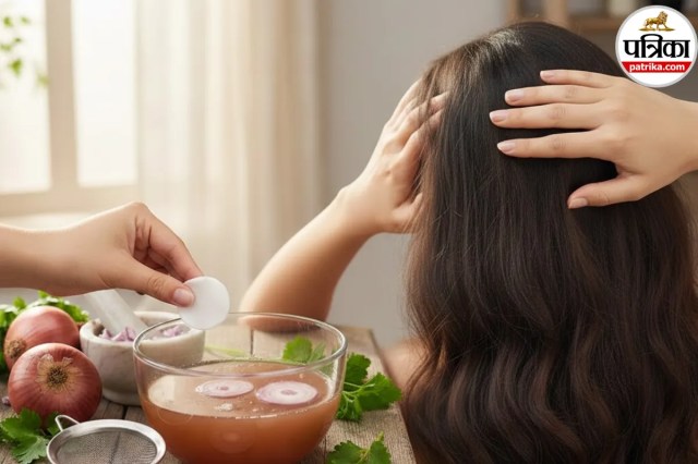 प्याज का रस
