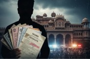 PTI Recruitment Exam 2022, PTI Recruitment Exam 2022 Scam, PTI Recruitment Exam 2022 Fraud, SOG, Jalore News, Rajasthan News, पीटीआई भर्ती परीक्षा 2022, पीटीआई भर्ती परीक्षा 2022 घोटाला, पीटीआई भर्ती परीक्षा 2022 फर्जीवाड़ा, एसओजी, जालोर न्यूज, राजस्थान न्यूज