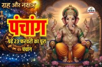 Panchang 23 February 2026