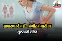 Pelvic Pain Women Causes