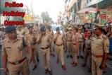 1 से 7 मार्च तक सभी पुलिसकर्मियों की छुट्टियां रद्द (Source: Police Media Cell)