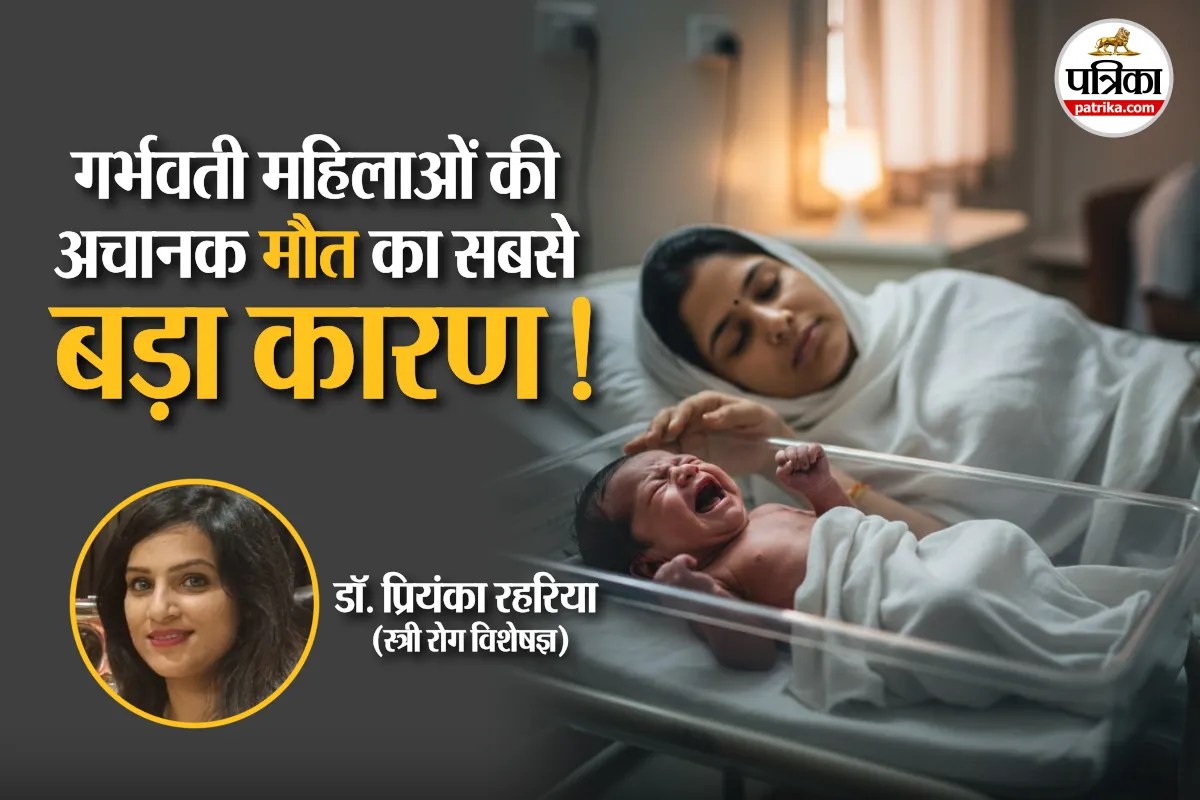 Pregnant Women Sudden Death, Pregnant Women Sudden Death In India, Pregnant Women Sudden Death reason,