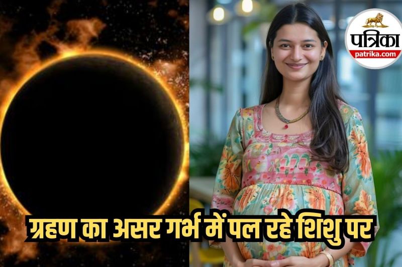 Sutak Kaal, Astronomical Event,Surya grahan me pregnant lady