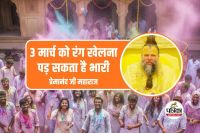 Premanand ji Maharaj