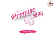 Promise Day Shayari 2026