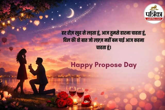 propose day february 8, valentine week shayari, valentine proposal quotes, valentine week wishes