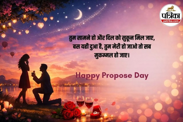 
happy propose day 2026, propose day shayari, propose day wishes, propose day quotes
