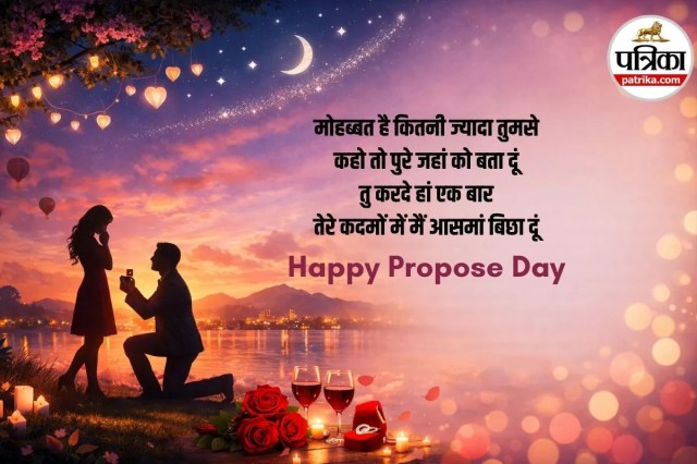 romantic shayari hindi, love shayari propose day, heart touching shayari hindi, hindi love quotes