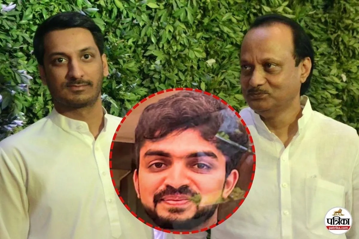 Parth Pawar Clean Chit