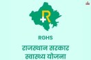 RGHS scam