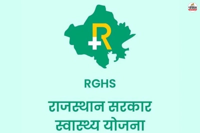 RGHS scam