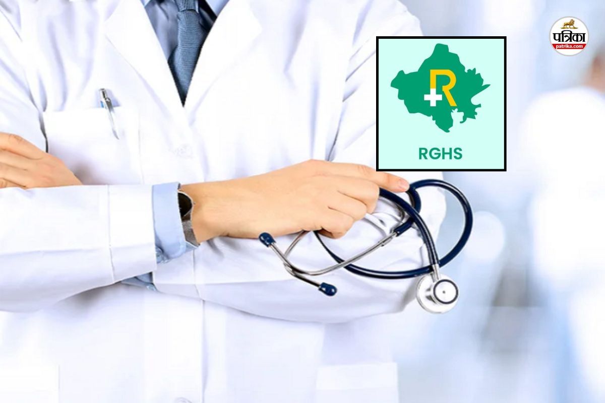 Rajasthan RGHS scheme Ayushman Yojana big update new guidelines issued for doctors