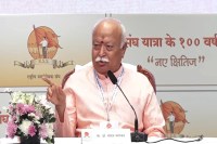 RSS Mohan Bhagwat