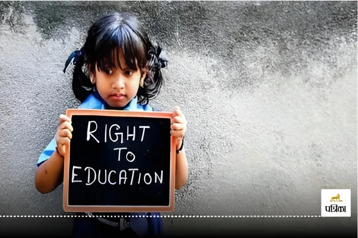 Right to Education, Right to Education Rules, Right to Education New Rules, RTE, RTE New Rules, Admission in RTE, How to do RTE Admission, When will RTE Admission happen, राइट टू एजुकेशन, राइट टू एजुकेशन नियम, राइट टू एजुकेशन नए नियम, आरटीई, आरटीई नए नियम, आरटीई में एडमिशन, आरटीई एडमिशन कैस करें, आरटीई एडमिशन कब होंगे