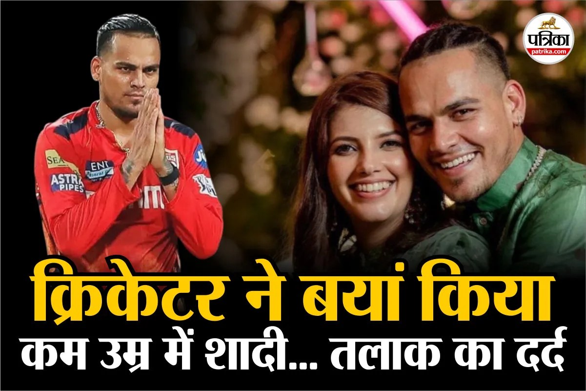 Rahul Chahar Divorce News, Rahul Chahar Wife, Rahul Chahar, kam umar me shadi ke nuksan,