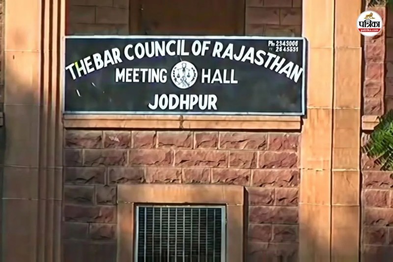 Rajasthan Bar Council election notification issued voting date 22 April announced