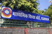 Rajasthan Board Exams