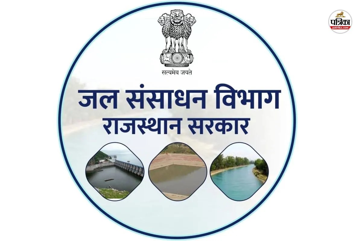 Rajasthan government big decision canal department draftsmen posts abolished