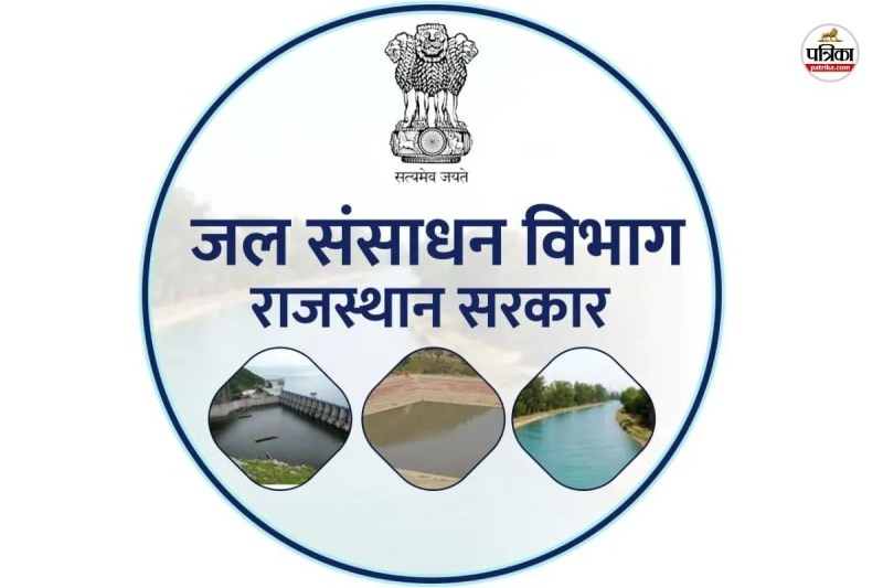 Rajasthan government big decision canal department draftsmen posts abolished