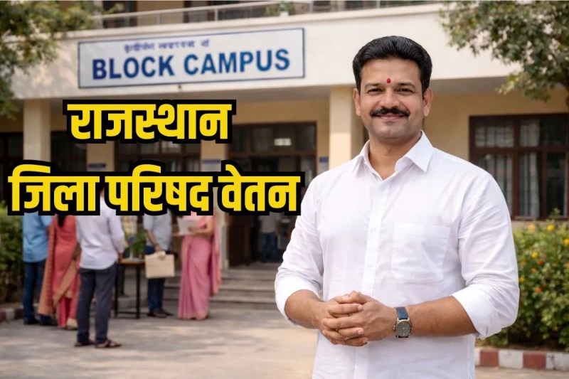 Rajasthan Panchayat Chunav 2026