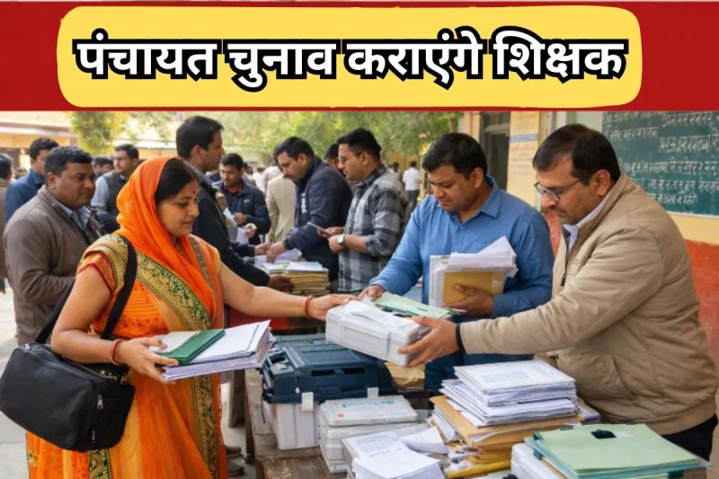 Rajasthan Panchayat Election
