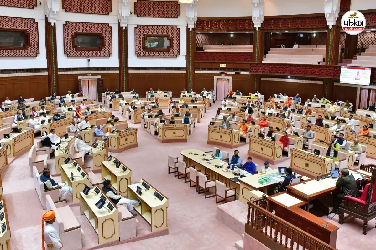 Rajasthan vidhan sabha