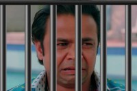 Rajpal Yadav Surrender In Tihar Jail