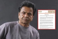 राजपाल यादव 5 फरवरी से जेल में बंद हैं। ऐसे में उन पर कर्ज न चुकाने का बड़ा आरोप लगा है। अब उनकी मदद के लिए कई सितारे आगे आए हैं। ऐसे में FWICE ने भी बड़ा फैसला लेते हुए एक नोट जारी किया है।