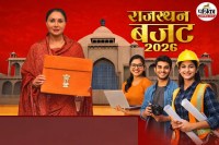 Rajshtan Budget Youth