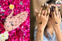 Ramadan Mehndi Design