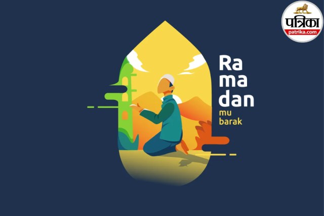 Ramadan 