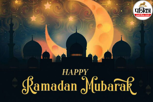 Ramadan Chand Mubarak Wishes