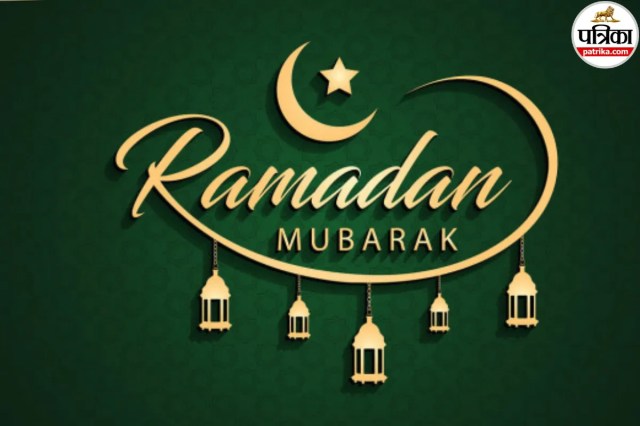 Ramadan 
