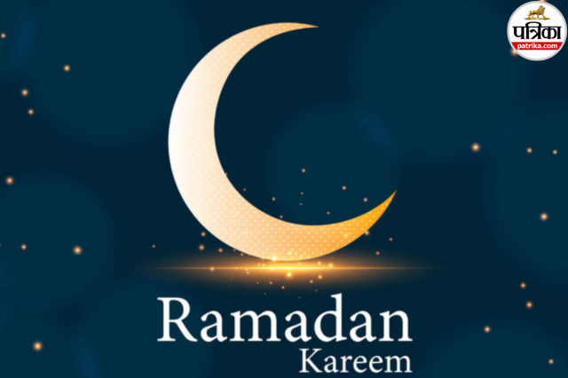 Ramadan 