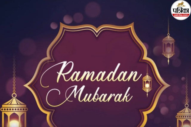 Ramadan 2026 Wishes 
