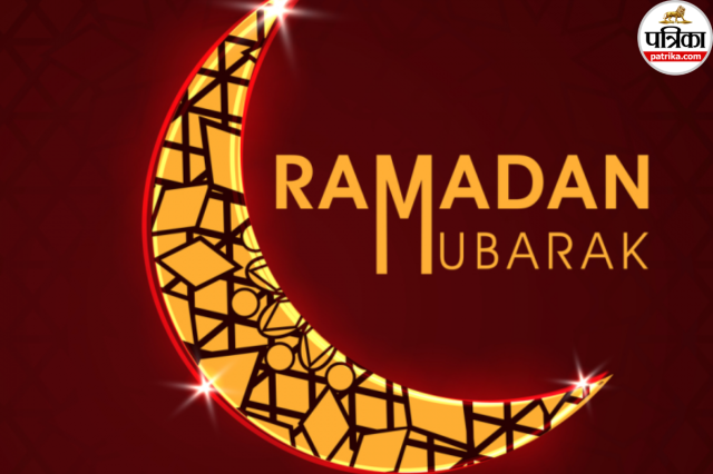 Ramadan Chand Mubarak Wishes