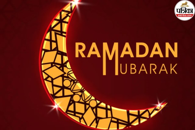 Ramadan 
