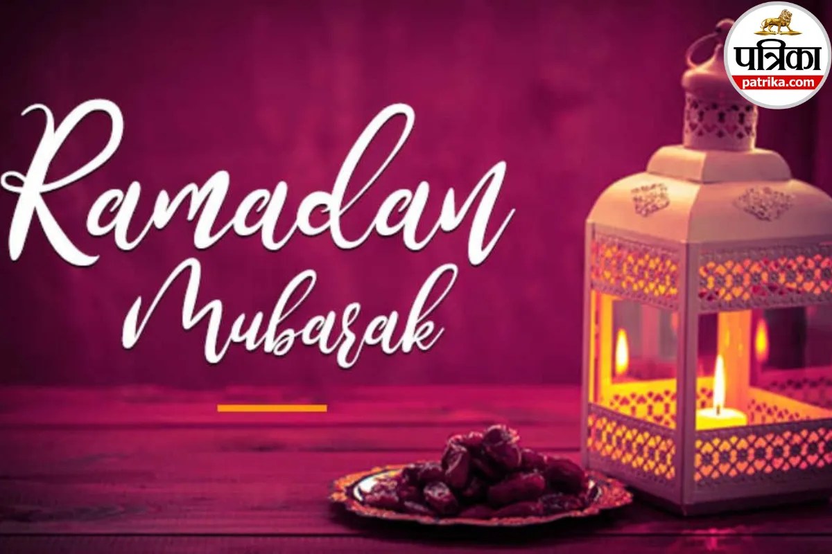 Ramadan Mubarak (5)