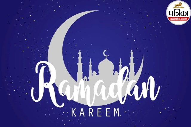 Ramadan 