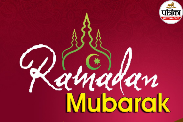 Ramadan Mubarak Wishes