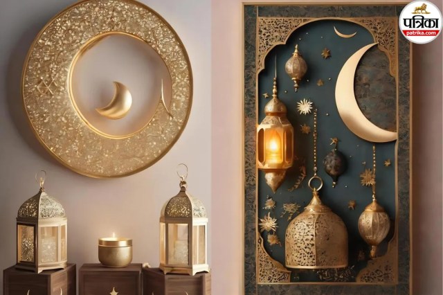 Ramadan Mubarak Wall Art