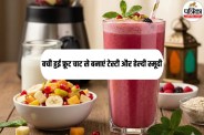 Ramadan Sehri Recipe