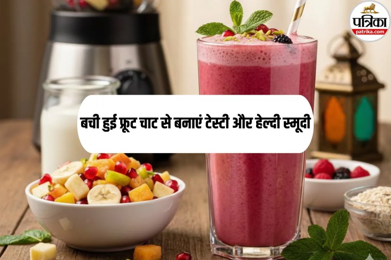 Ramadan Sehri Recipe