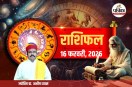 Rashifal 16 February 2026
