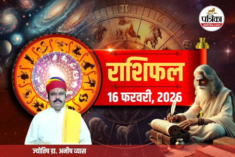 Rashifal 16 February 2026