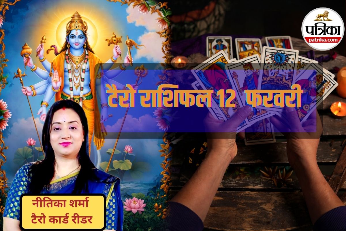 aaj ka tarot rashifal, Daily Tarot Rashifal, Tarot reading,