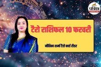 Tarot card reading free, tarot card reading horoscope, Tarot Card Reading in Hindi,